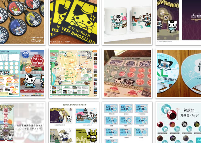 仕事履歴 仕事サンプルを含むギャラリーの更新 Kodachi369 Net